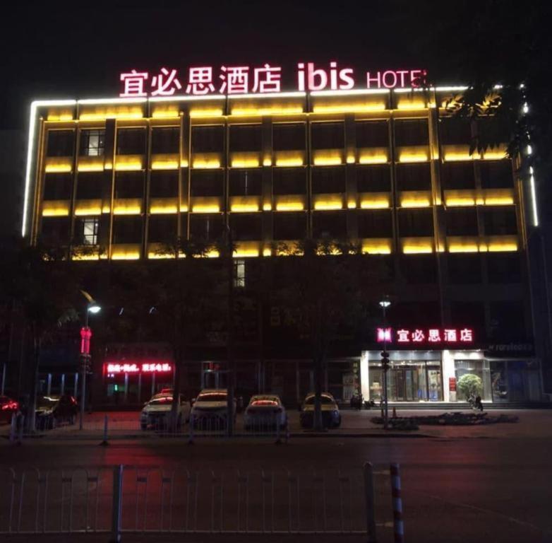 宜必思天津武清酒店 外观 照片
