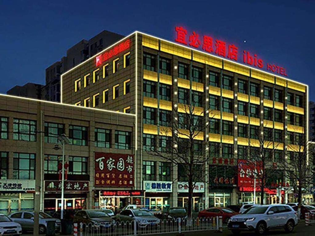 宜必思天津武清酒店 外观 照片